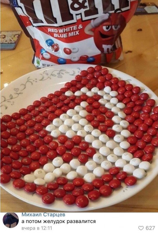 Конфетки m&m в виде фоага СССР