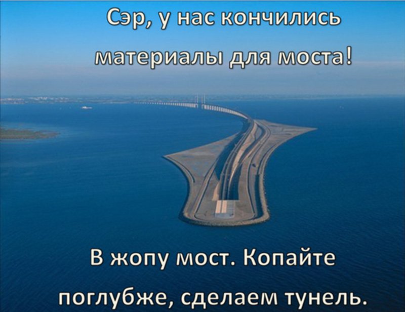 Кончились материалы для моста, будем делать тунель