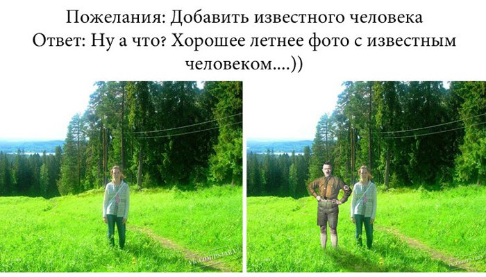 Прифотошопьте известного человека, Гитлера
