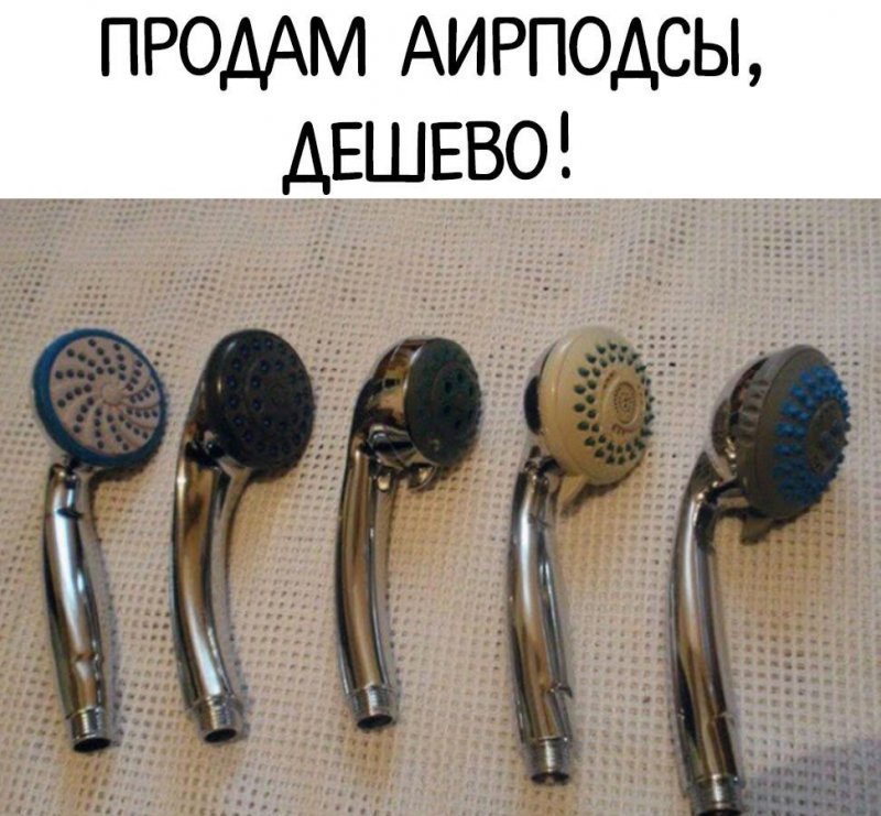 Лейка для душа буд-то аирподсы