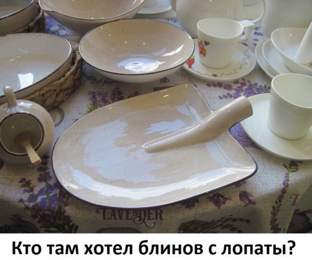 Тарелка в виде лопаты, можно есть блины с лопаты