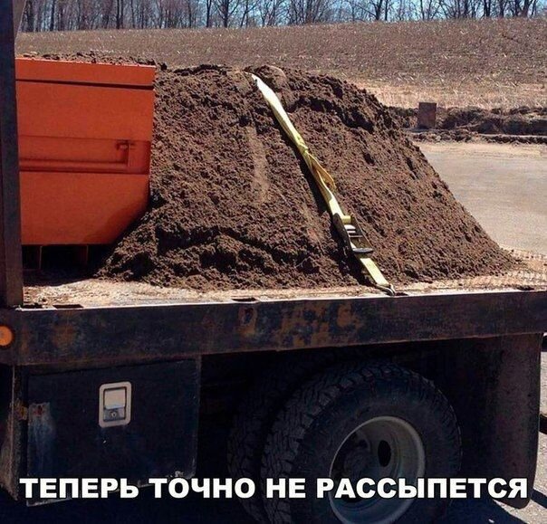 Песок привязали ленточкой чтоб не рассыпался