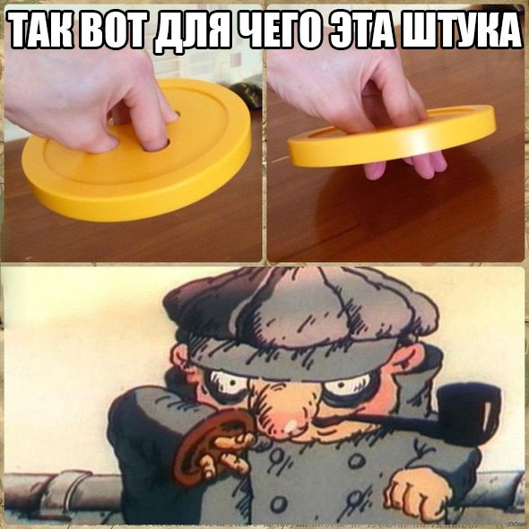 Колобок с пуговицей в руке