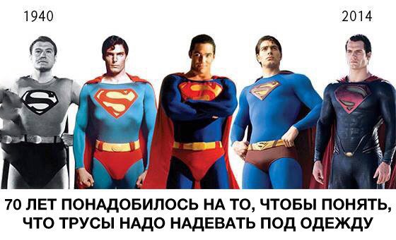 70 лет понадобилось, чтобы одеть трусы под одежду