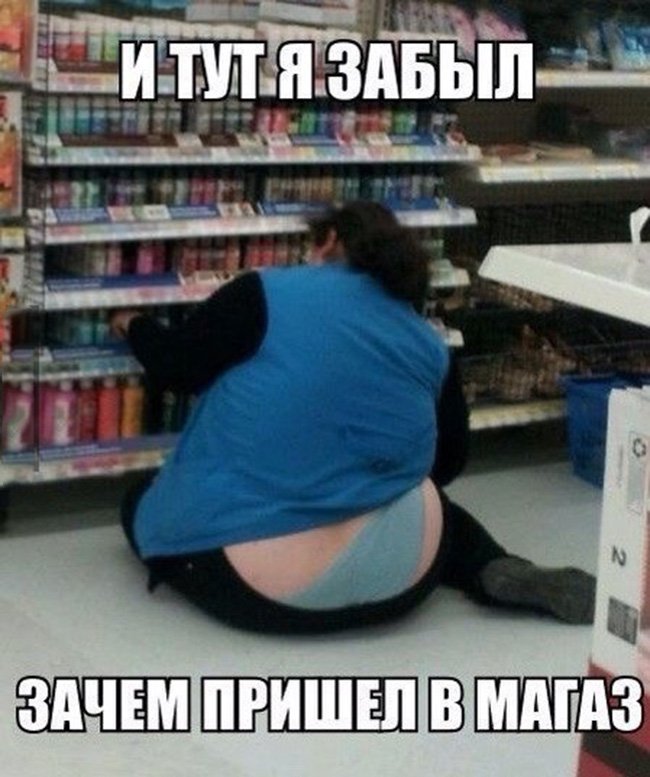 Приколы без комплексов в картинках