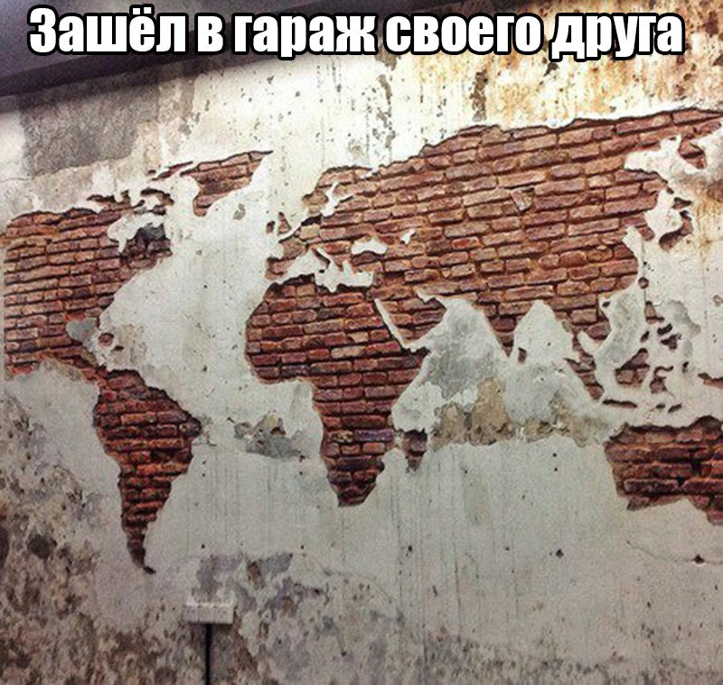 Стена в гараже похожа на карту мира