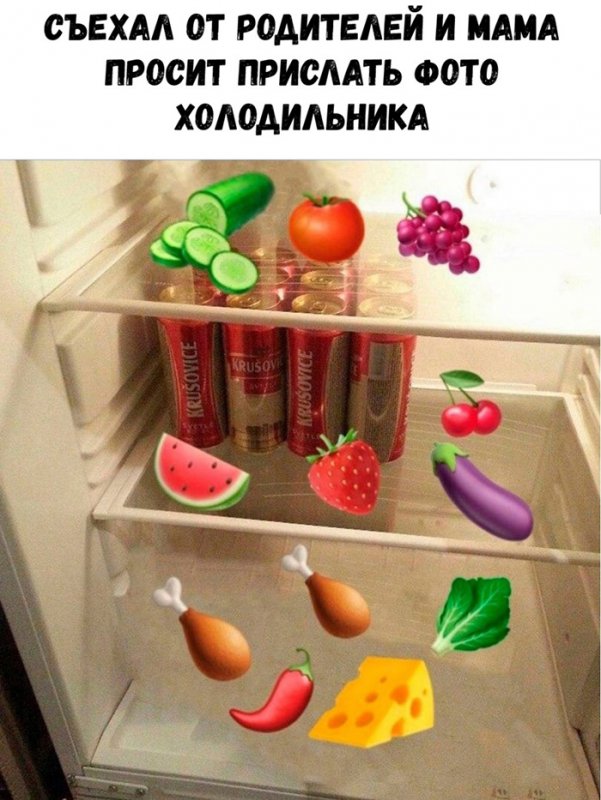Холодильник с виртуальными продуктами