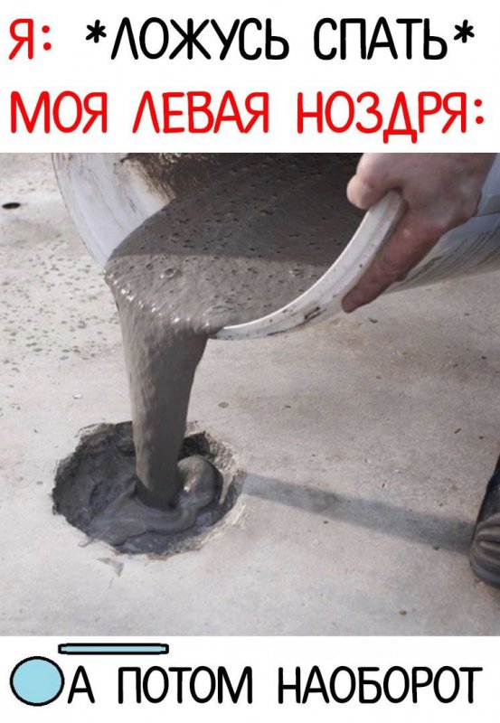 Моя левая ноздря битонируется во время сна
