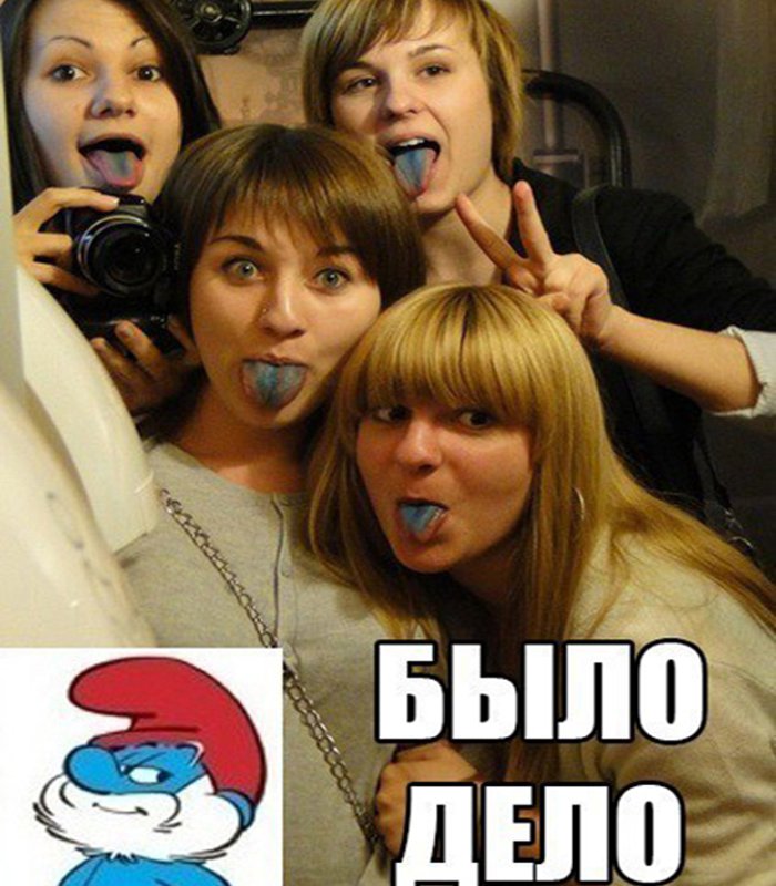 У девушек синие языки, из-за сфурфика