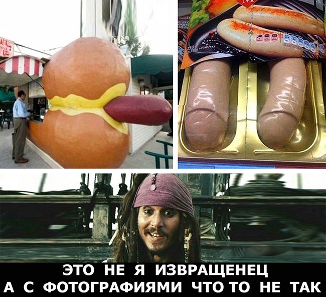 Моя фантация и пошлые ассоциации с фото