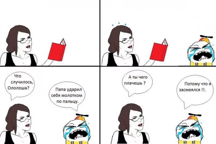 Папа ударил себя молотком по пальцу, а я плачу