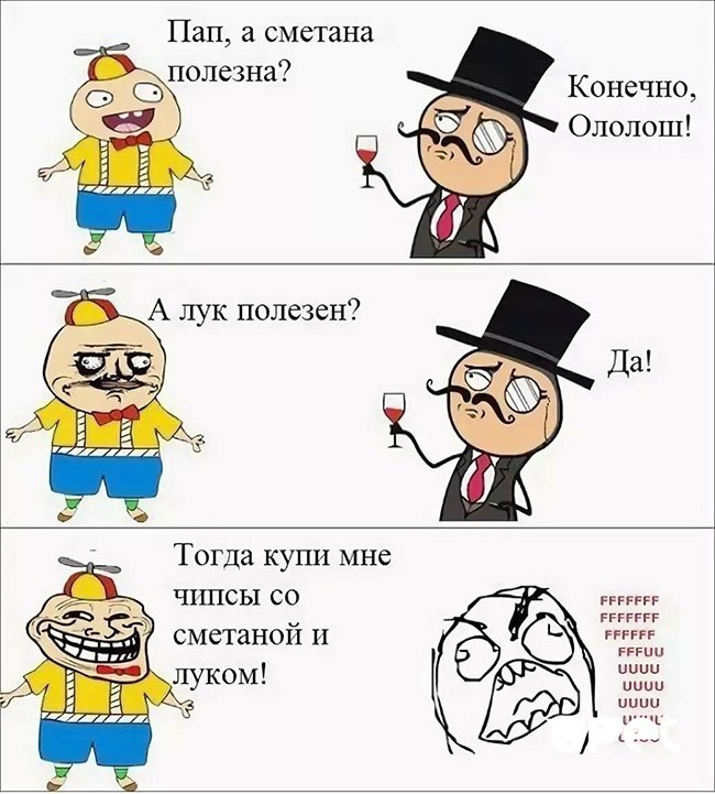 Сметана и лук полезны, купи чипсы со сметаной и луком