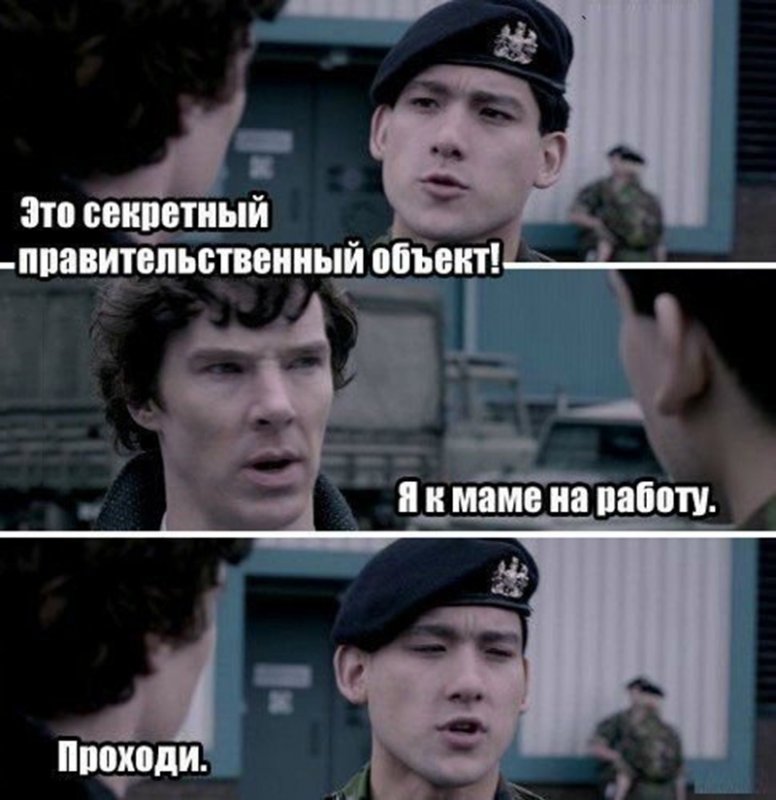 На секретный объект к маме на работу 