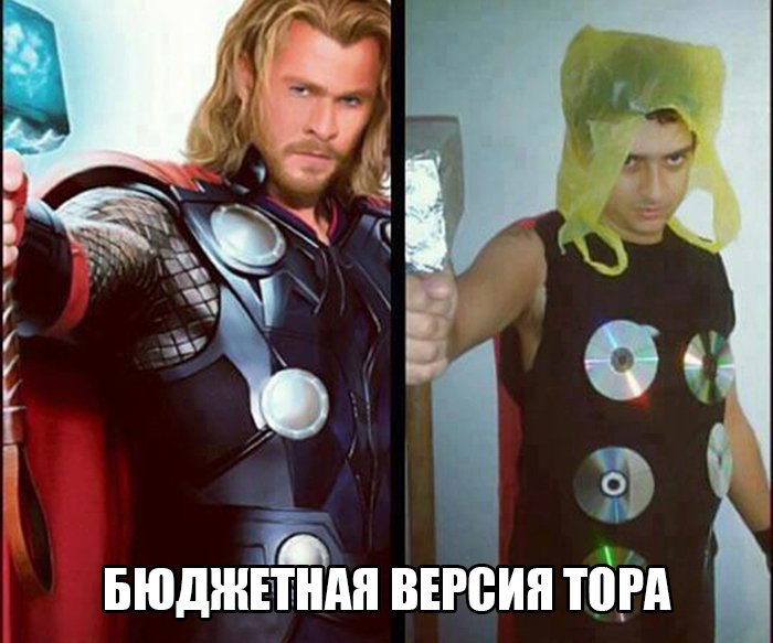 Бюджетная версия молота Тора, косплей