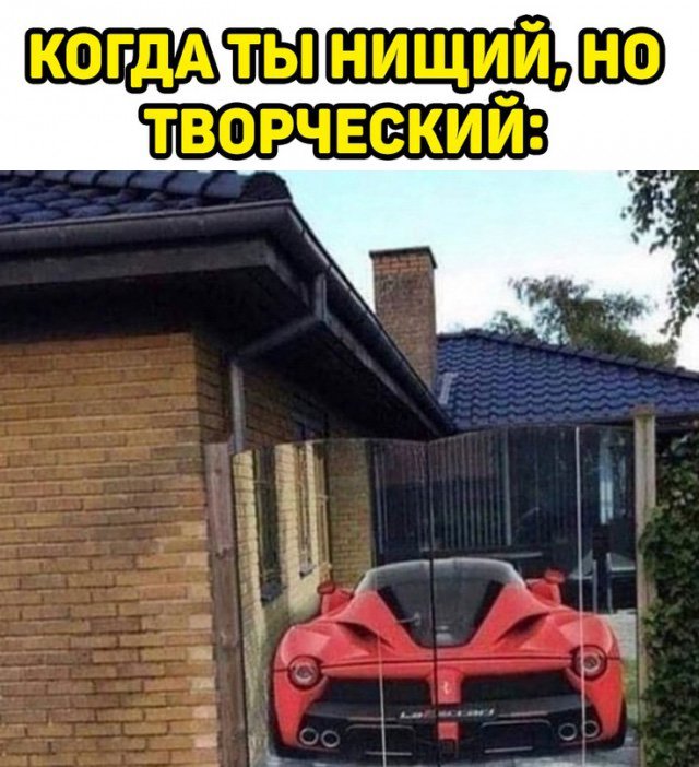 Обрисовал ворота в виде крутой машины