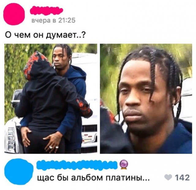 Негр обнимает девушку, и думает о репе
