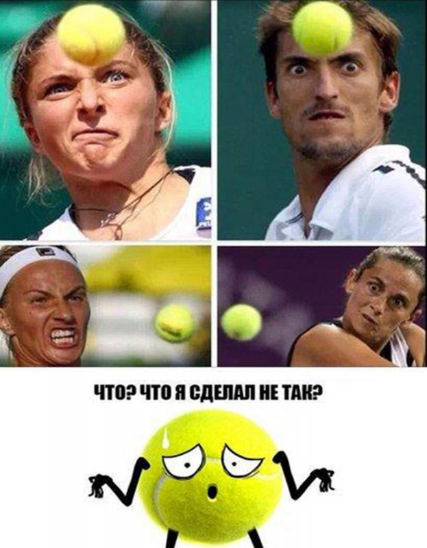 Теннисист озлоблены на мяч, что он им сделал