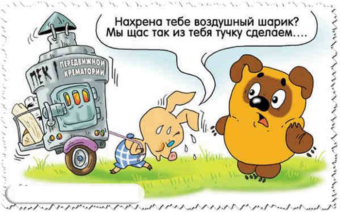 Зачем тебе воздушный шарик, мы из тебя тучку сделаем