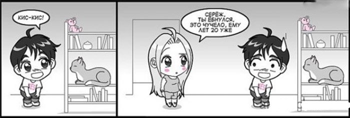 Разговор с игрушечным котиком