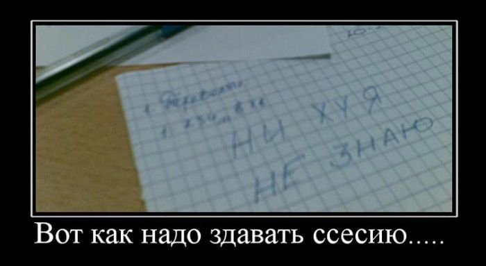 Нихуя не знаю, так нужно сдавать сессию