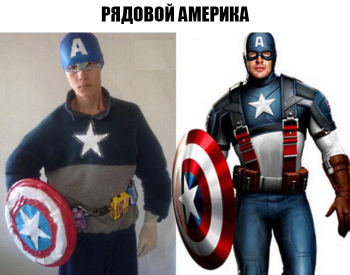 Косплей Капитана Америки