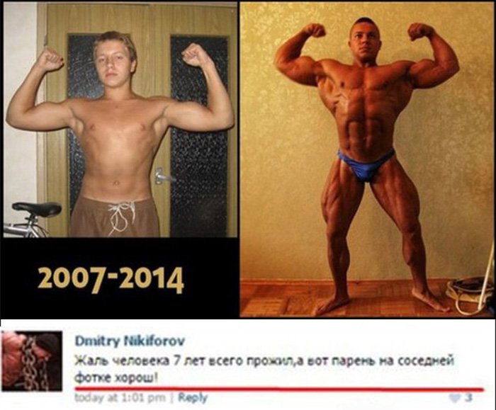 Жаль человека, 7 лет прожил, а парень на фотке хорош