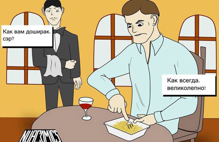 В ресторане подают великолепный дошик
