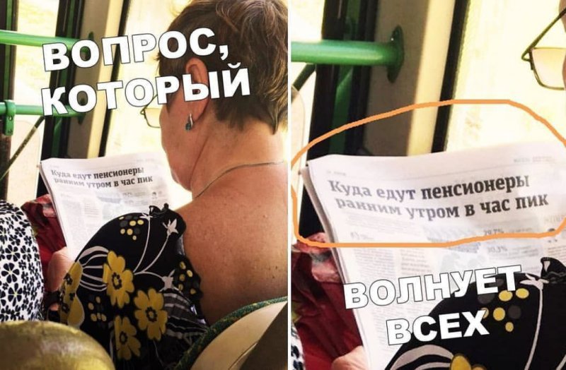Доброе утро пенсионерам картинки