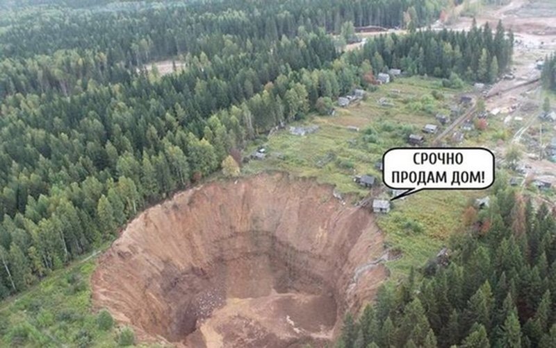 Продаю дом на окраине обрыва