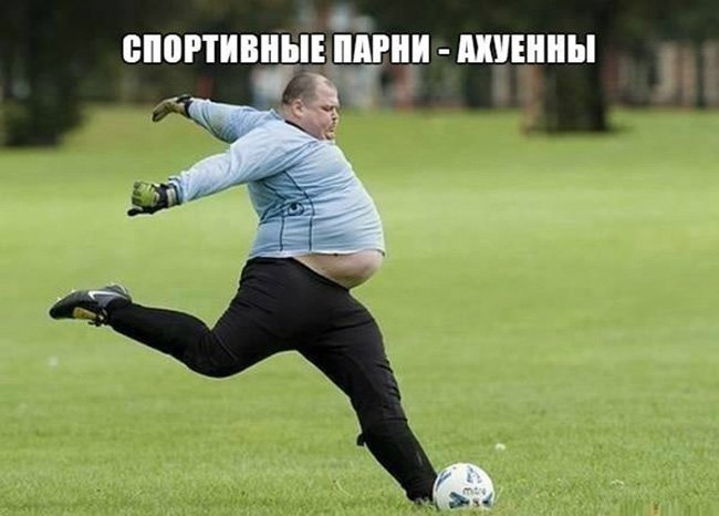 Спортивные парни афигенны