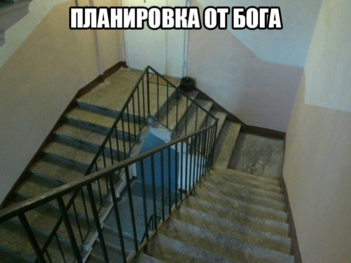 Планировка в подъезде напоминает хогвартс