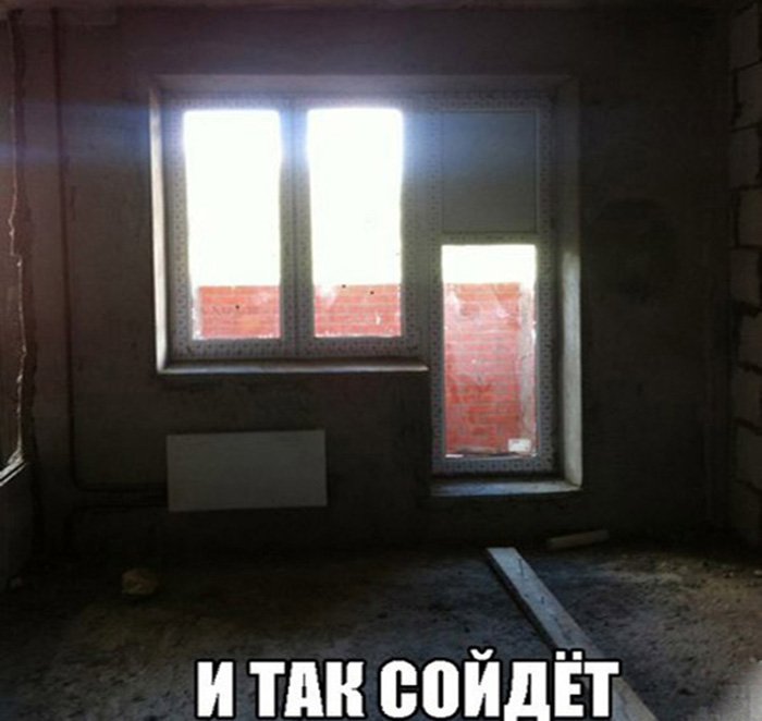 Поставил дверь на балконе вверх ногами