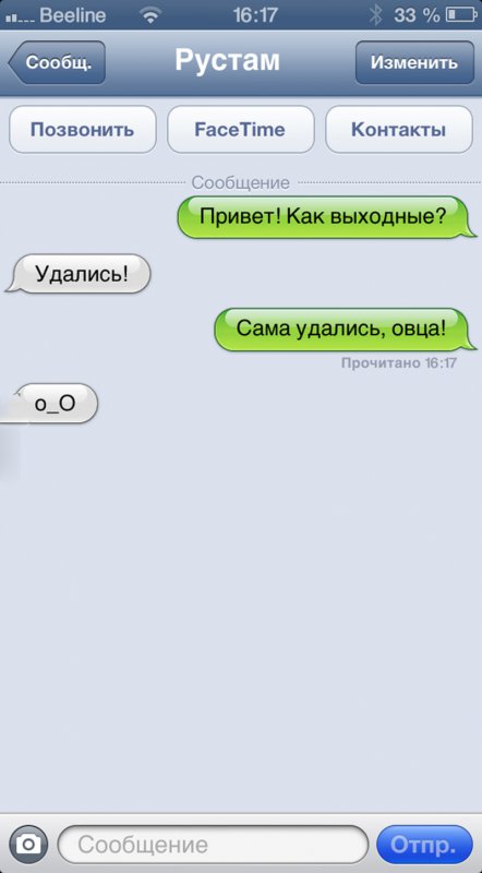 Как выходные, удались, сама удались