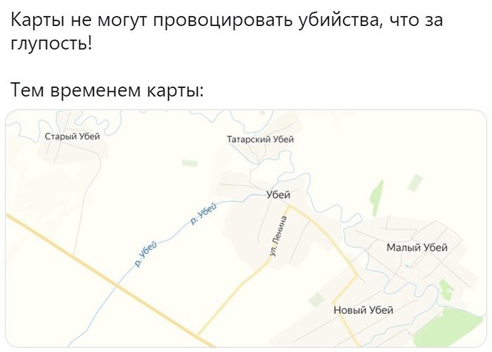 Карты провоцируют убийства