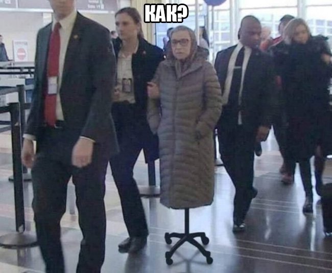 Женщина вместо ног ножки от стульчика