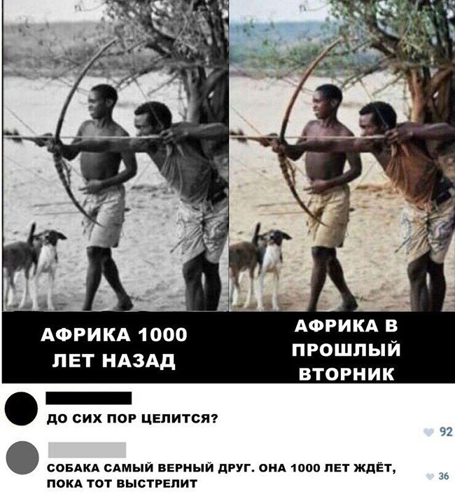 Сравнение Африки сейчас, и 1000 лет назад