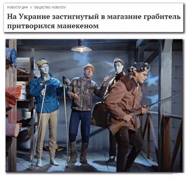 В Украине грабитель претворился манекеном