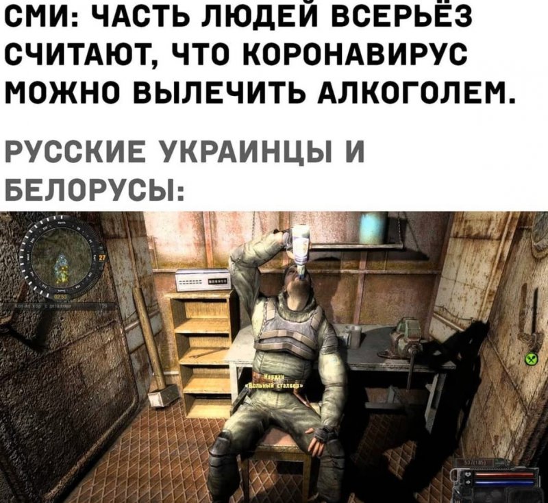 Коронавирус можно вылечить алкоголем