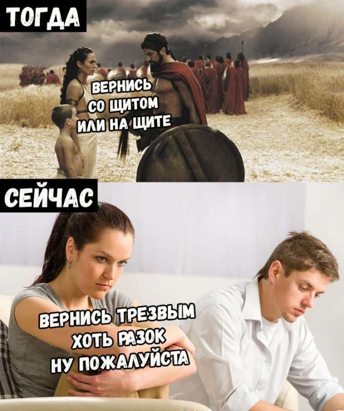 Мемы картинки со словами