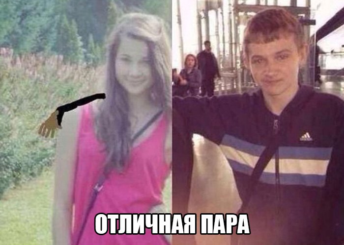 Парень прифотошопил фото девушки и дорисовал руку