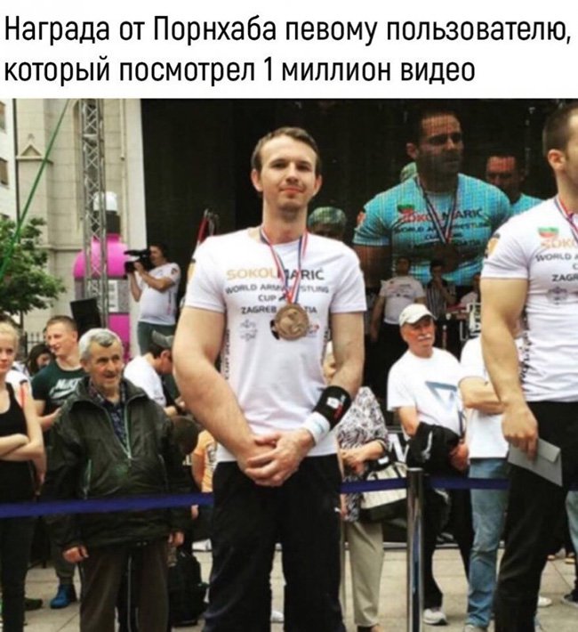 Награда порнхаба за 1 миллион просмотров