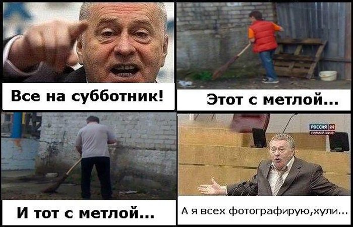 Все на субботник, все работают а я фотографирую