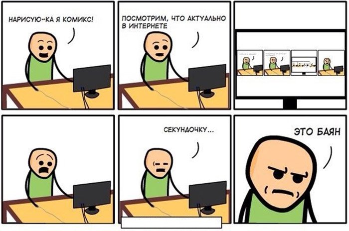 Такого кадра вам нарисовали