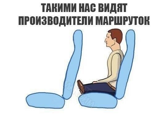 Как нас видят производители маршруток