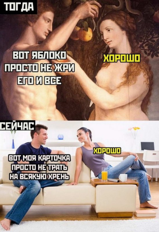 Вот карточка, не трать её на всякую хрень, хорошо