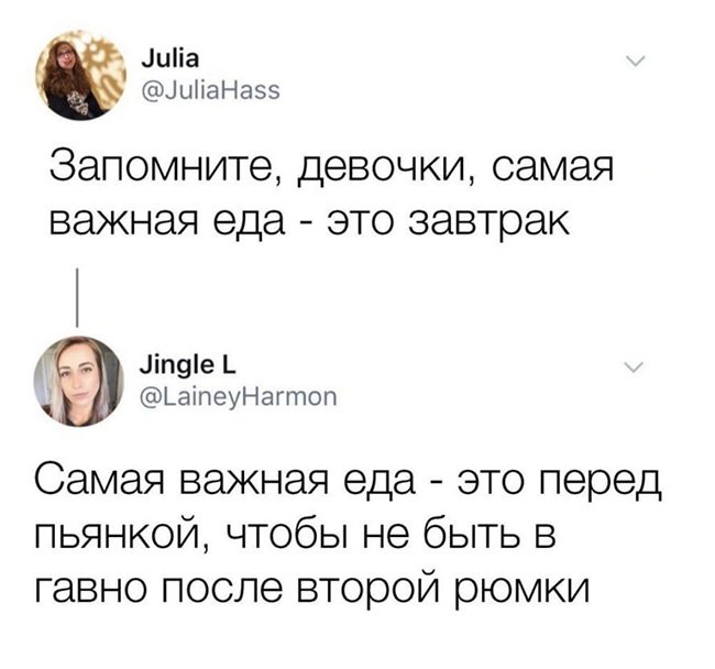 Запомните девочки, самая важная еда это завтрак