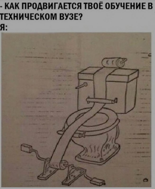 Туален с наматывающей туалетной бумагой