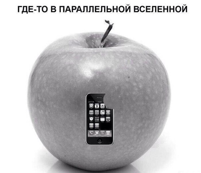 Яблоко с этикеткой надкусанного айфона