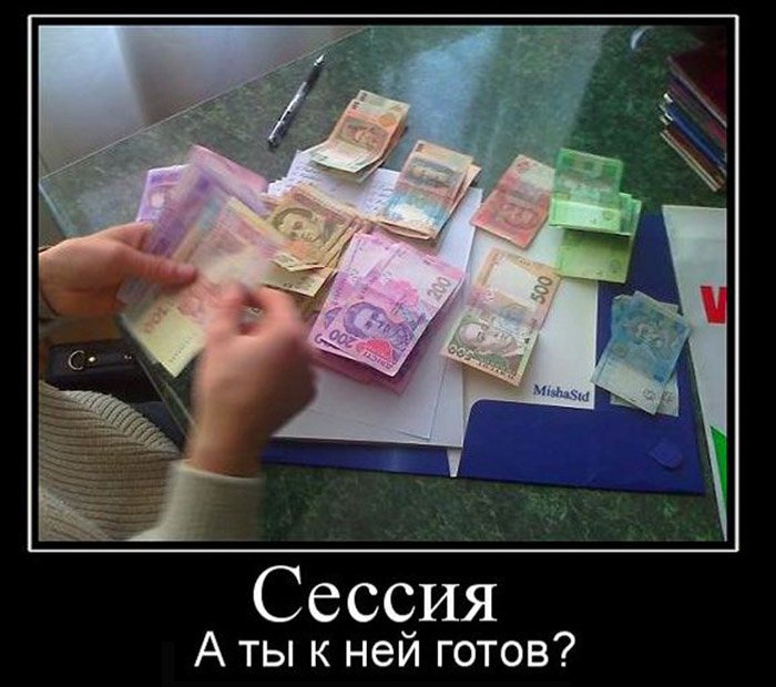 Разложил валюту на столе, к сессии готов