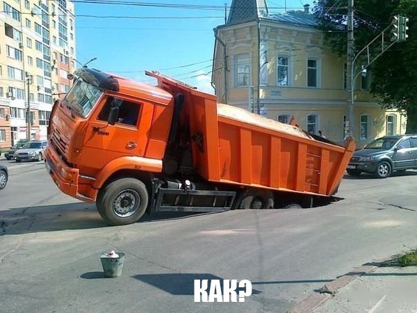 Камаз провалился под землю